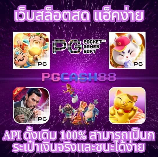 sagame666 เข้าสู่ระบบ
