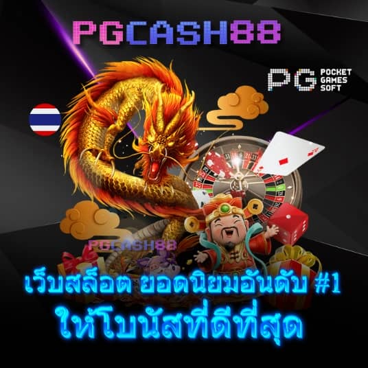 sagame666 เข้าสู่ระบบ