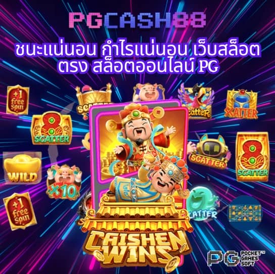 sagame666 เข้าสู่ระบบ